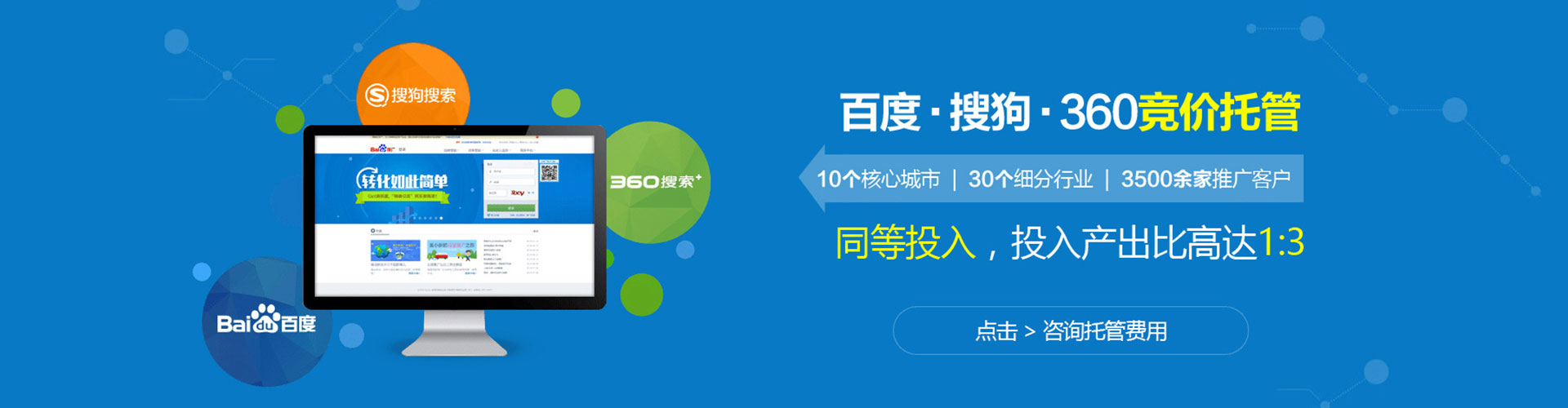 攸县信息流优化师