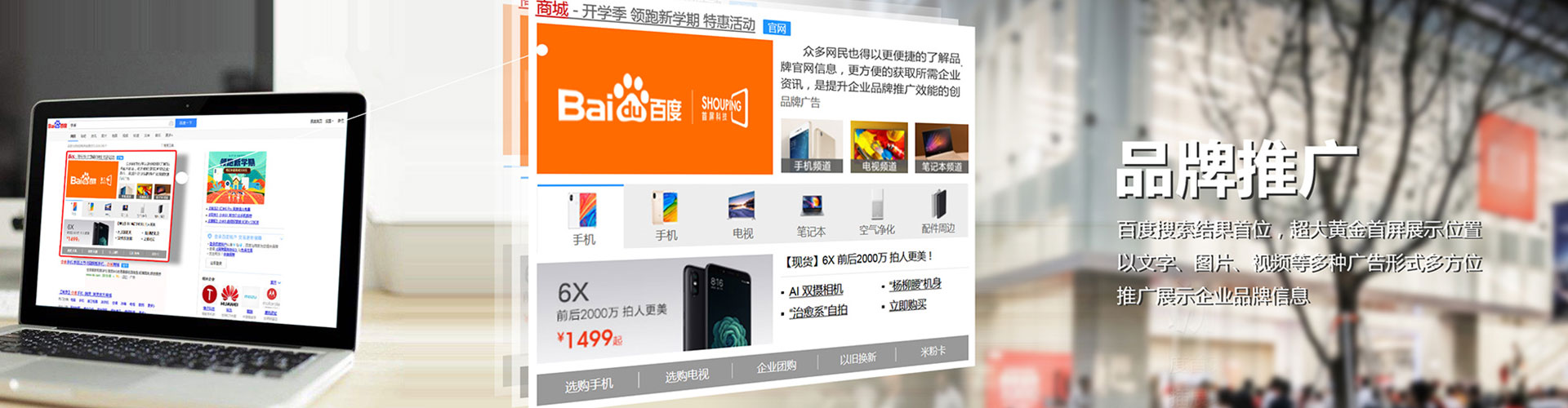 攸县sem竞价