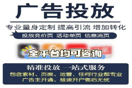 旅游行业SEM运营托管的挑战与机遇
